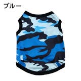 ペットウェア タンクトップ 犬服 | PlusNao | 詳細画像2 