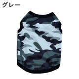 ペットウェア タンクトップ 犬服 | PlusNao | 詳細画像6 