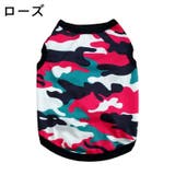 ペットウェア タンクトップ 犬服 | PlusNao | 詳細画像7 