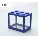 水槽 アクアリウム ブロック | PlusNao | 詳細画像13