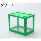 水槽 アクアリウム ブロック | PlusNao | 詳細画像16