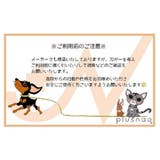 ハーネス 胴輪 単品 | PlusNao | 詳細画像18 