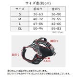 ハーネス 胴輪 単品 | PlusNao | 詳細画像19 