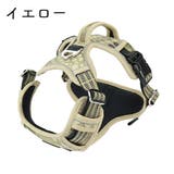 ハーネス 胴輪 単品 | PlusNao | 詳細画像9 