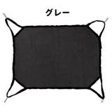 猫用ハンモック 猫用ベッド フック付き | PlusNao | 詳細画像13 