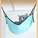 猫用ハンモック 猫用ベッド フック付き | PlusNao | 詳細画像2 