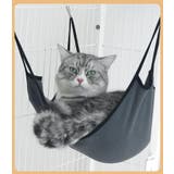 猫用ハンモック 猫用ベッド フック付き | PlusNao | 詳細画像7 