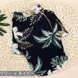 ペット服 アロハシャツ 犬 | PlusNao | 詳細画像10