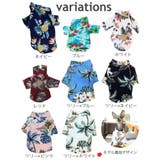 ペット服 アロハシャツ 犬 | PlusNao | 詳細画像18
