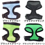 犬用ハーネス 単品 胴輪 | PlusNao | 詳細画像13 