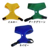 犬用ハーネス 単品 胴輪 | PlusNao | 詳細画像17 