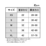 犬用ハーネス 単品 胴輪 | PlusNao | 詳細画像18 