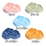 ペット用食器 犬用食器 早食い対策 | PlusNao | 詳細画像7