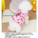ドッグウェア 犬服 ワンピース | PlusNao | 詳細画像5 