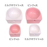フードボウル 小動物用 ハムスター用 | PlusNao | 詳細画像17 