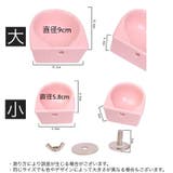 フードボウル 小動物用 ハムスター用 | PlusNao | 詳細画像18 