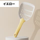 猫用トイレスコップ 猫砂スコップ 猫砂シャベル | PlusNao | 詳細画像7 
