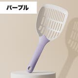 猫用トイレスコップ 猫砂スコップ 猫砂シャベル | PlusNao | 詳細画像8 