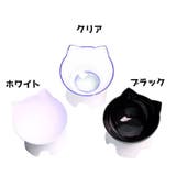 ペット用食器 フードボウル ペット用 | PlusNao | 詳細画像11 