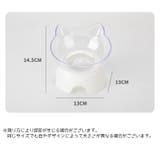 ペット用食器 フードボウル ペット用 | PlusNao | 詳細画像12 