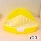小動物用トイレ 三角トイレ ペット用品 | PlusNao | 詳細画像11 