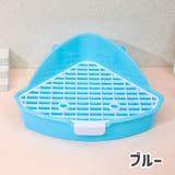 小動物用トイレ 三角トイレ ペット用品 | PlusNao | 詳細画像9 