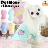 ドッグウェア カットソー Tシャツ | PlusNao | 詳細画像1