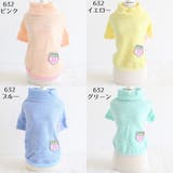 ドッグウェア カットソー Tシャツ | PlusNao | 詳細画像16