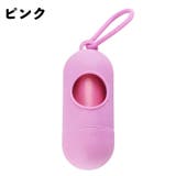 ゴミ袋収納ケース ゴミ袋付き ロール式ゴミ袋 | PlusNao | 詳細画像11 
