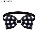 ペット用チョーカー 蝶ネクタイ ボウタイ | PlusNao | 詳細画像5