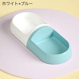 ペット用食器 ダブル 犬用 | PlusNao | 詳細画像5