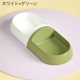ペット用食器 ダブル 犬用 | PlusNao | 詳細画像8