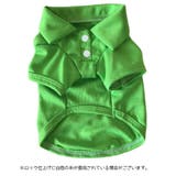 ペット服 ポロシャツ ドッグウエア | PlusNao | 詳細画像15