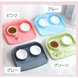ペット用食器 フードボウル ウォーターボウル | PlusNao | 詳細画像15 