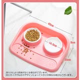 ペット用食器 フードボウル ウォーターボウル | PlusNao | 詳細画像16 