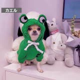 ペットウェア コスチューム 小型犬 | PlusNao | 詳細画像13 