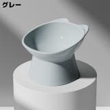ペット用食器 フードボウル 餌入れ | PlusNao | 詳細画像14
