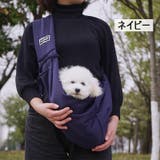 ペット用スリング ペットスリング イヌ | PlusNao | 詳細画像10 