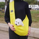 ペット用スリング ペットスリング イヌ | PlusNao | 詳細画像13 