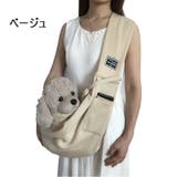 ペット用スリング ペットスリング イヌ | PlusNao | 詳細画像17 