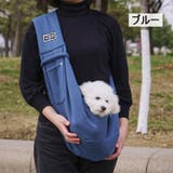 ペット用スリング ペットスリング イヌ | PlusNao | 詳細画像8 