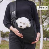 ペット用スリング ペットスリング イヌ | PlusNao | 詳細画像9 