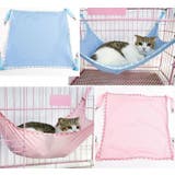 キャットハンモック ペットベッド ケージ用 | PlusNao | 詳細画像3