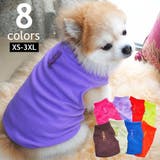 ドッグウェア ベスト フリース | PlusNao | 詳細画像1 