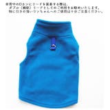 ドッグウェア ベスト フリース | PlusNao | 詳細画像16 