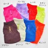 ドッグウェア ベスト フリース | PlusNao | 詳細画像18 