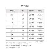 ドッグウェア ベスト フリース | PlusNao | 詳細画像19 