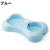 ペット用食器 フードボウル ダブル | PlusNao | 詳細画像10