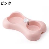 ペット用食器 フードボウル ダブル | PlusNao | 詳細画像9