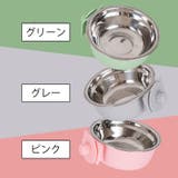 ペット用食器 フードボウル ウォーターボウル | PlusNao | 詳細画像14